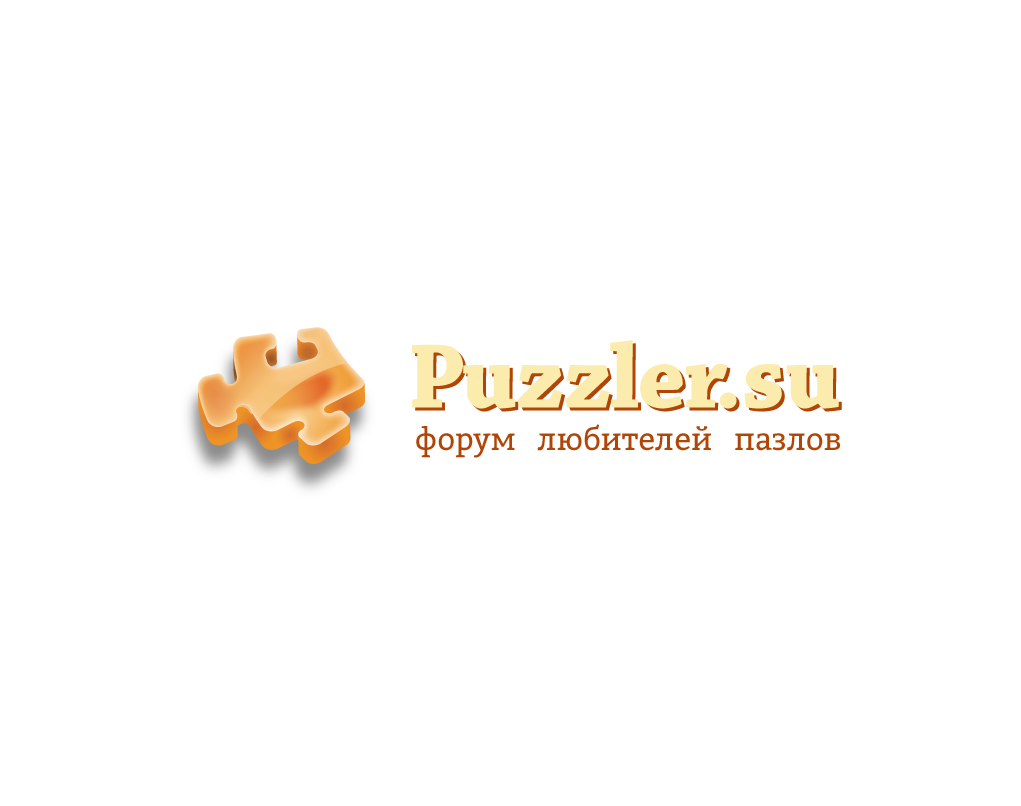 Логотип форума любителей пазлов «Puzzler.su»